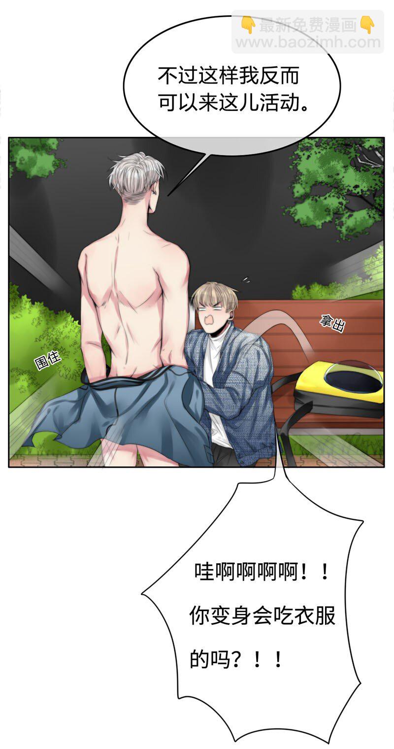 005 这是谁的记忆？-第5话