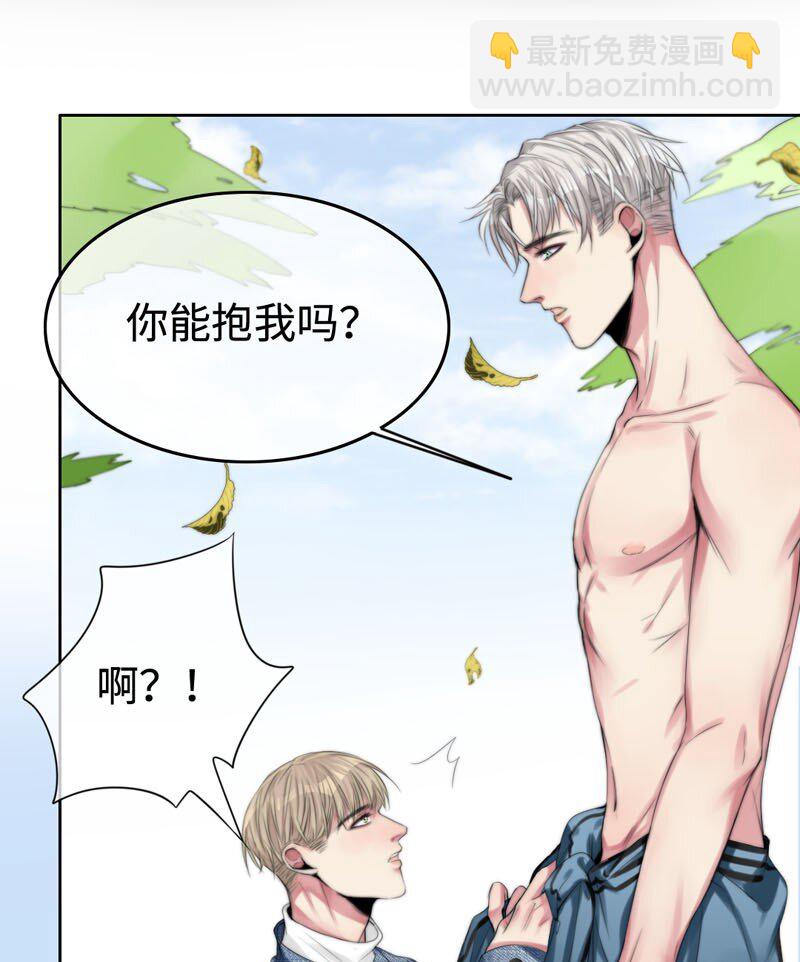 005 这是谁的记忆？-第5话