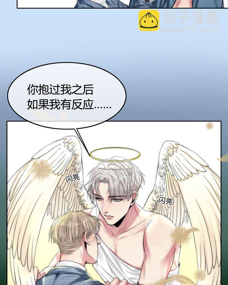 005 这是谁的记忆？-第5话