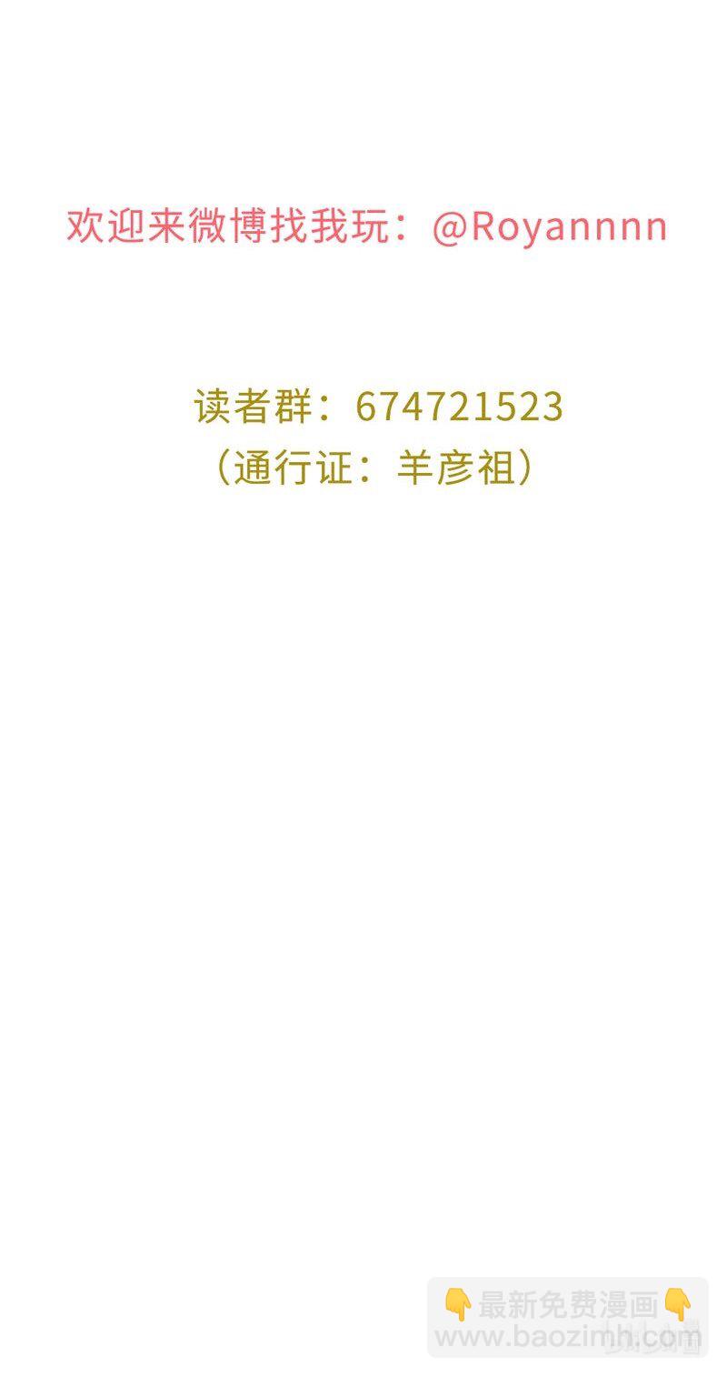 005 这是谁的记忆？-第5话