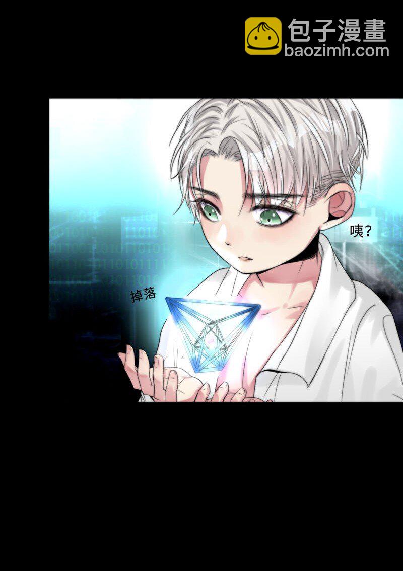 005 这是谁的记忆？-第5话