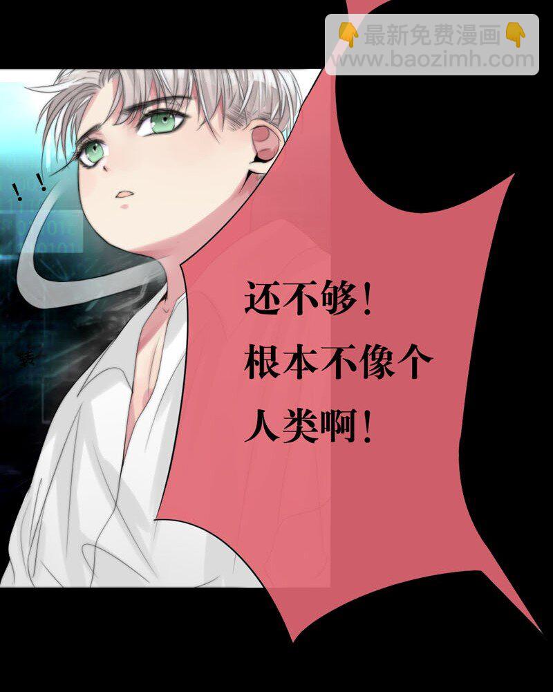 005 这是谁的记忆？-第5话