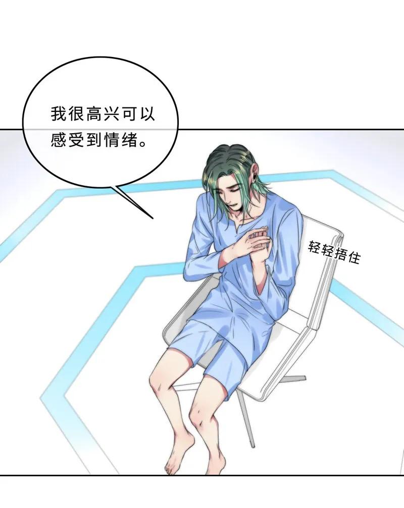 041 心-第41话