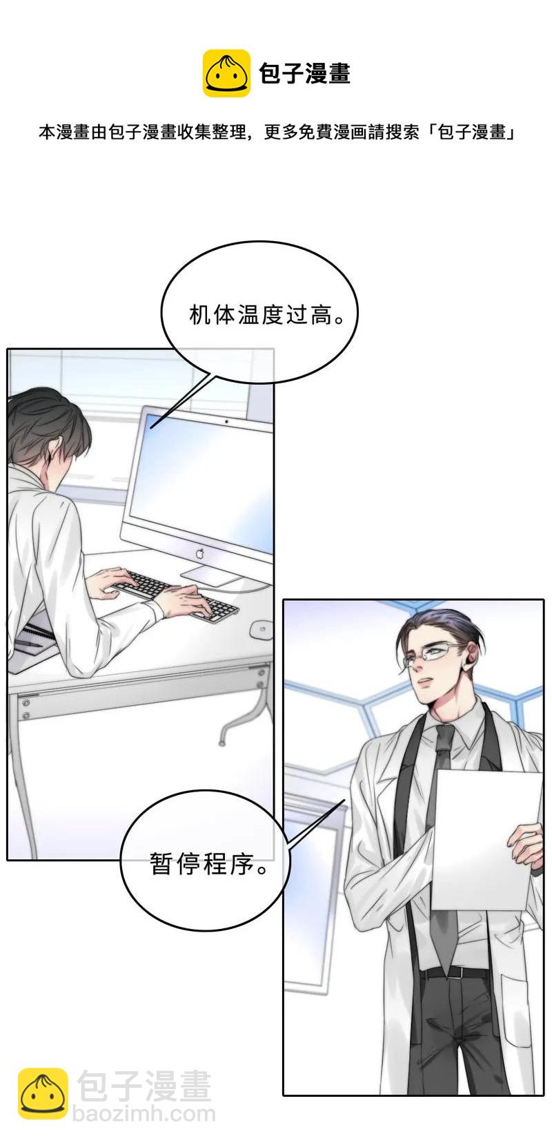 041 心-第41话