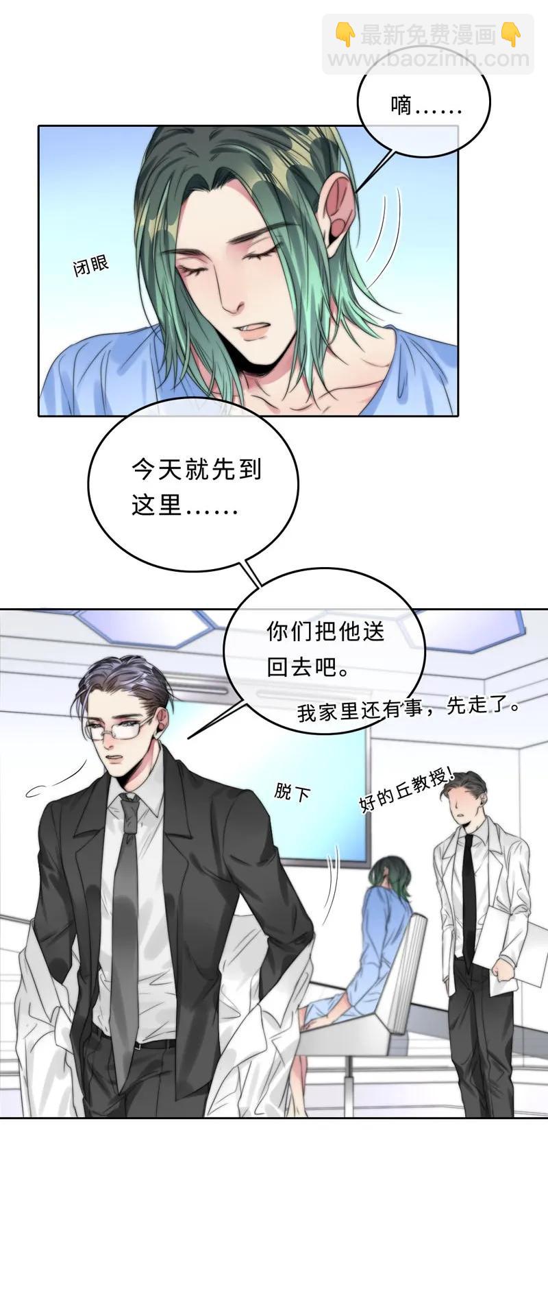 041 心-第41话