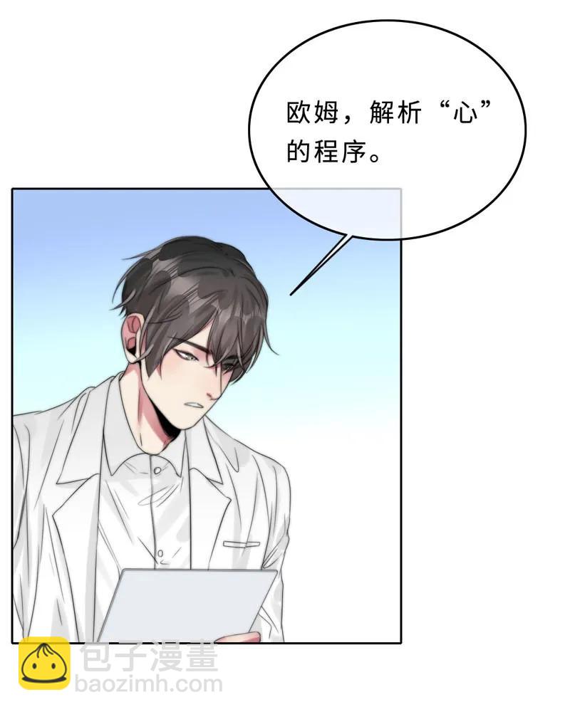 041 心-第41话