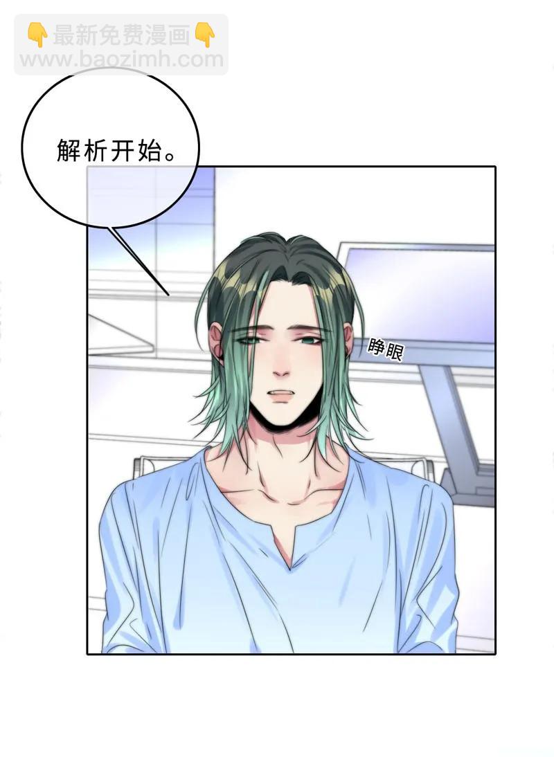 041 心-第41话
