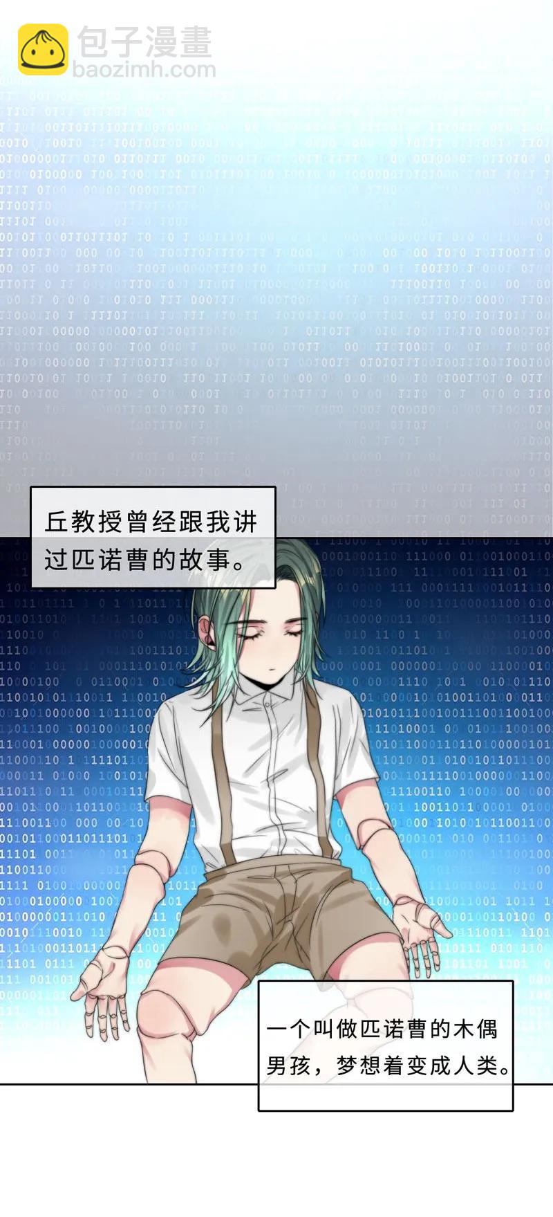 041 心-第41话
