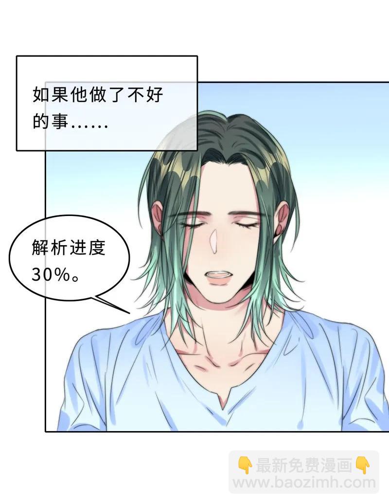 041 心-第41话