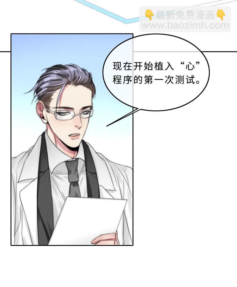 041 心-第41话