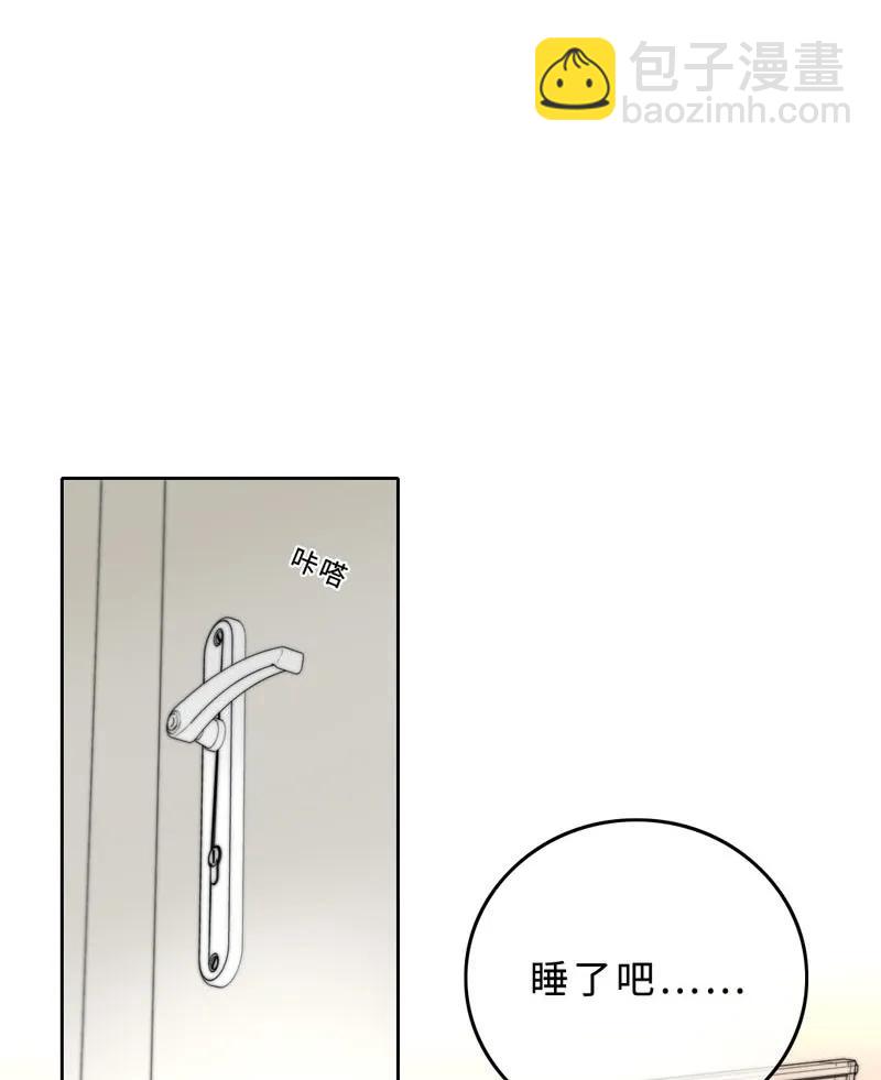 041 心-第41话