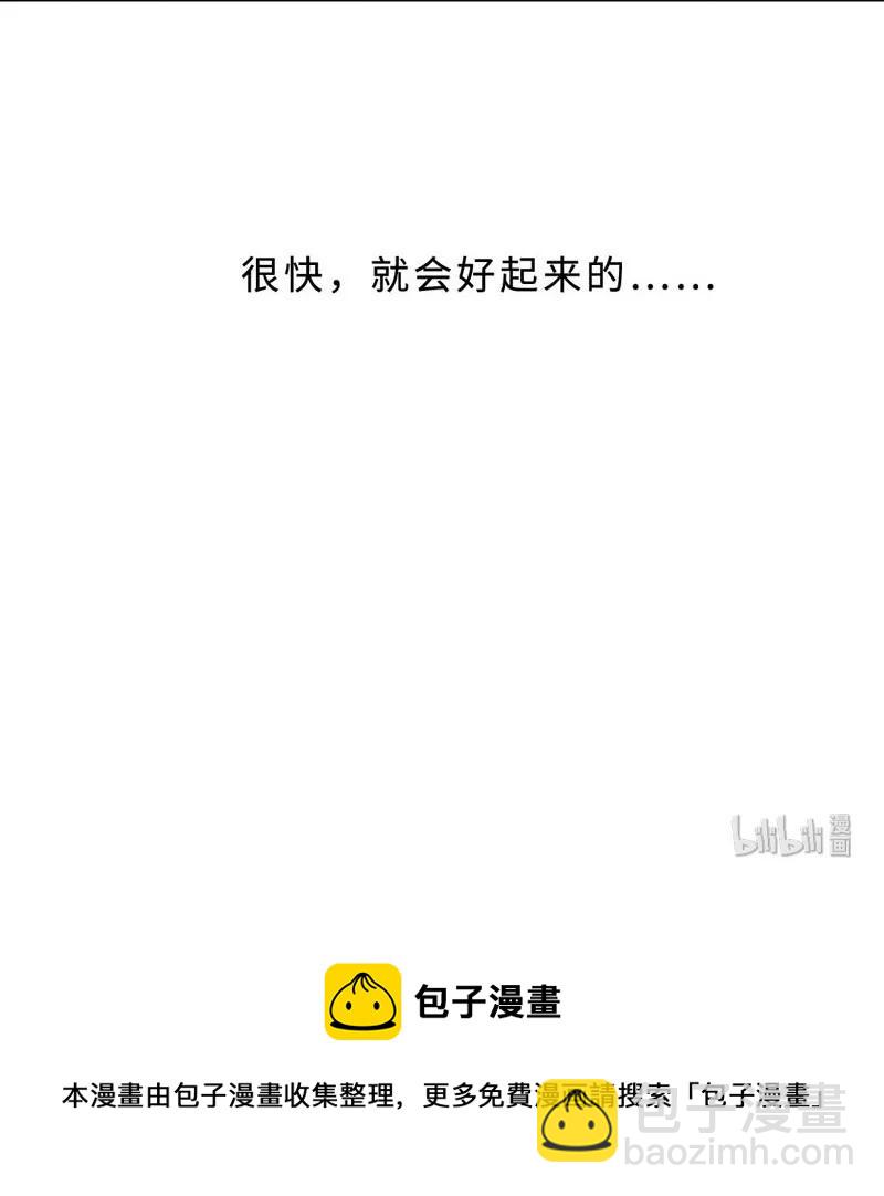 041 心-第41话