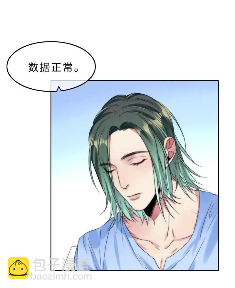 041 心-第41话