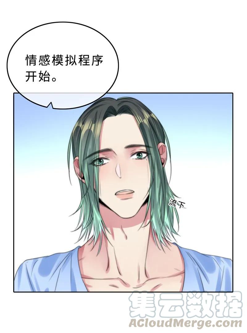 041 心-第41话