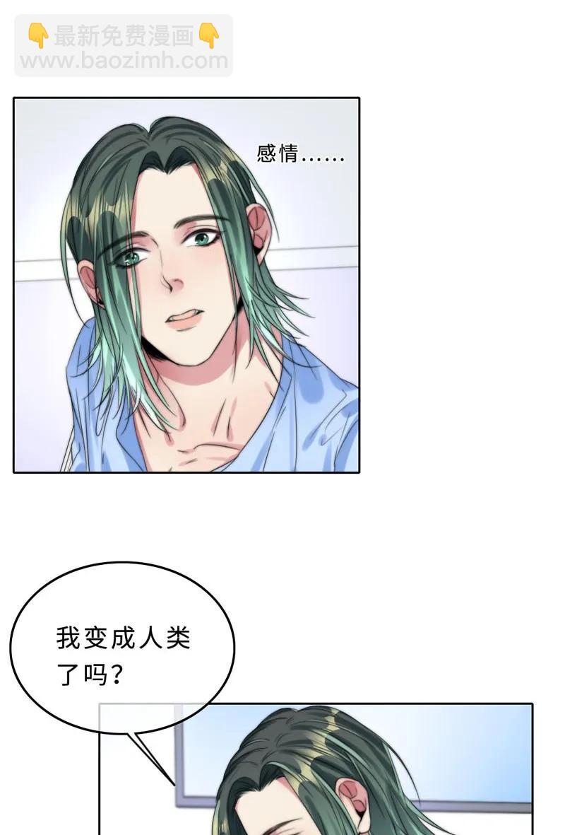 041 心-第41话