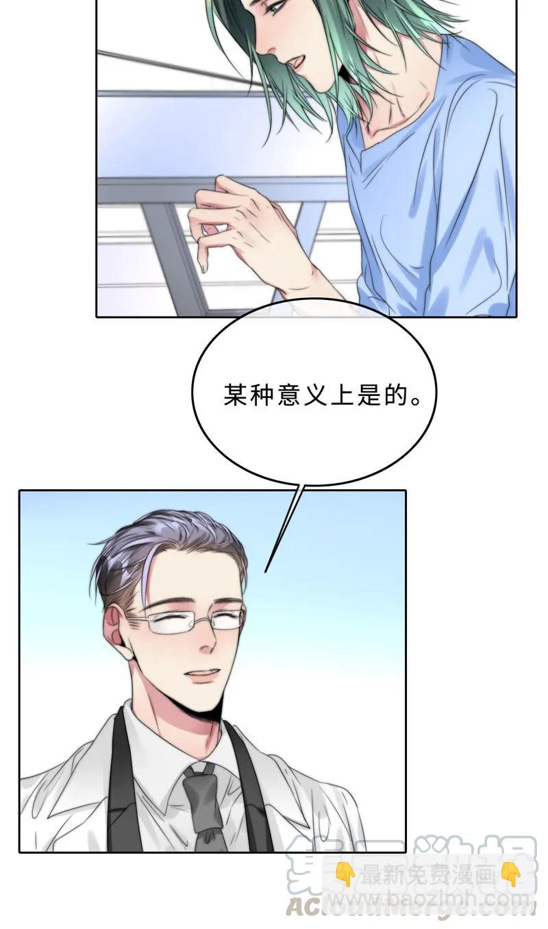 041 心-第41话