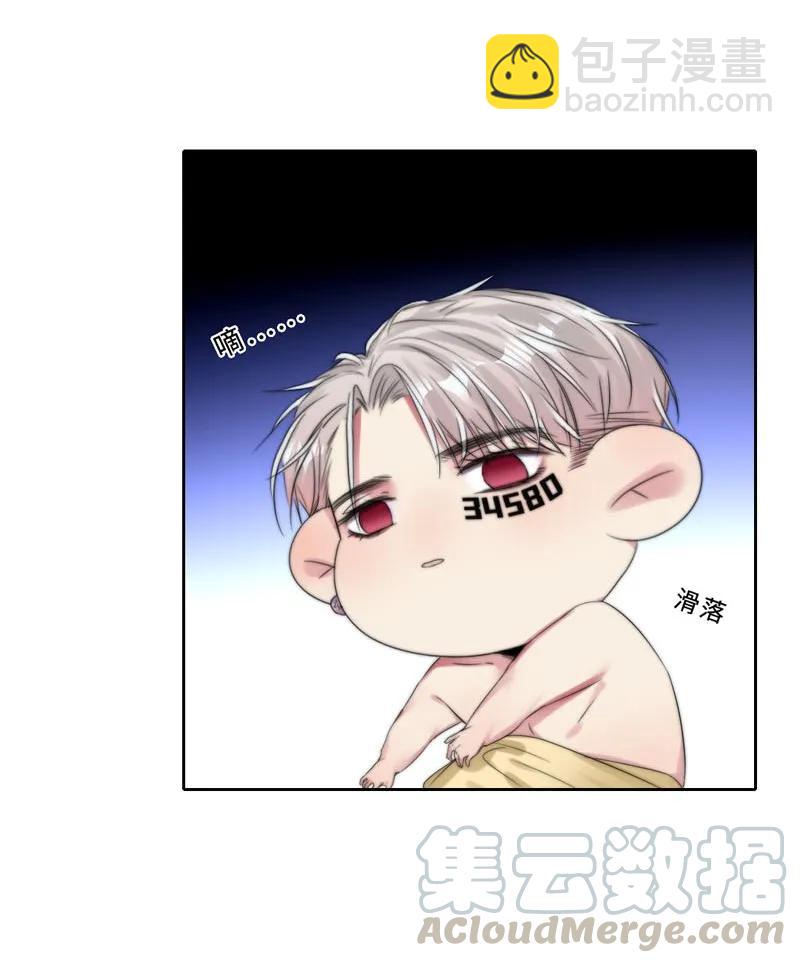 043 要报答吧-第43话