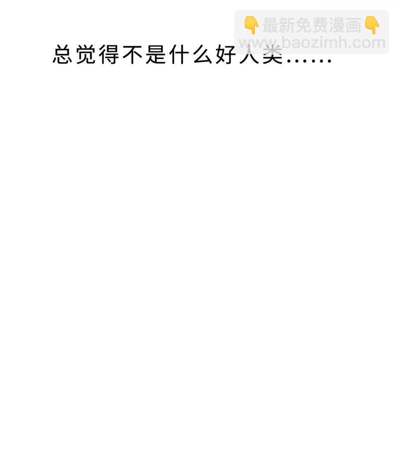 043 要报答吧-第43话