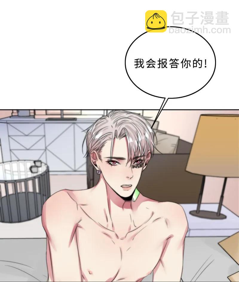 043 要报答吧-第43话