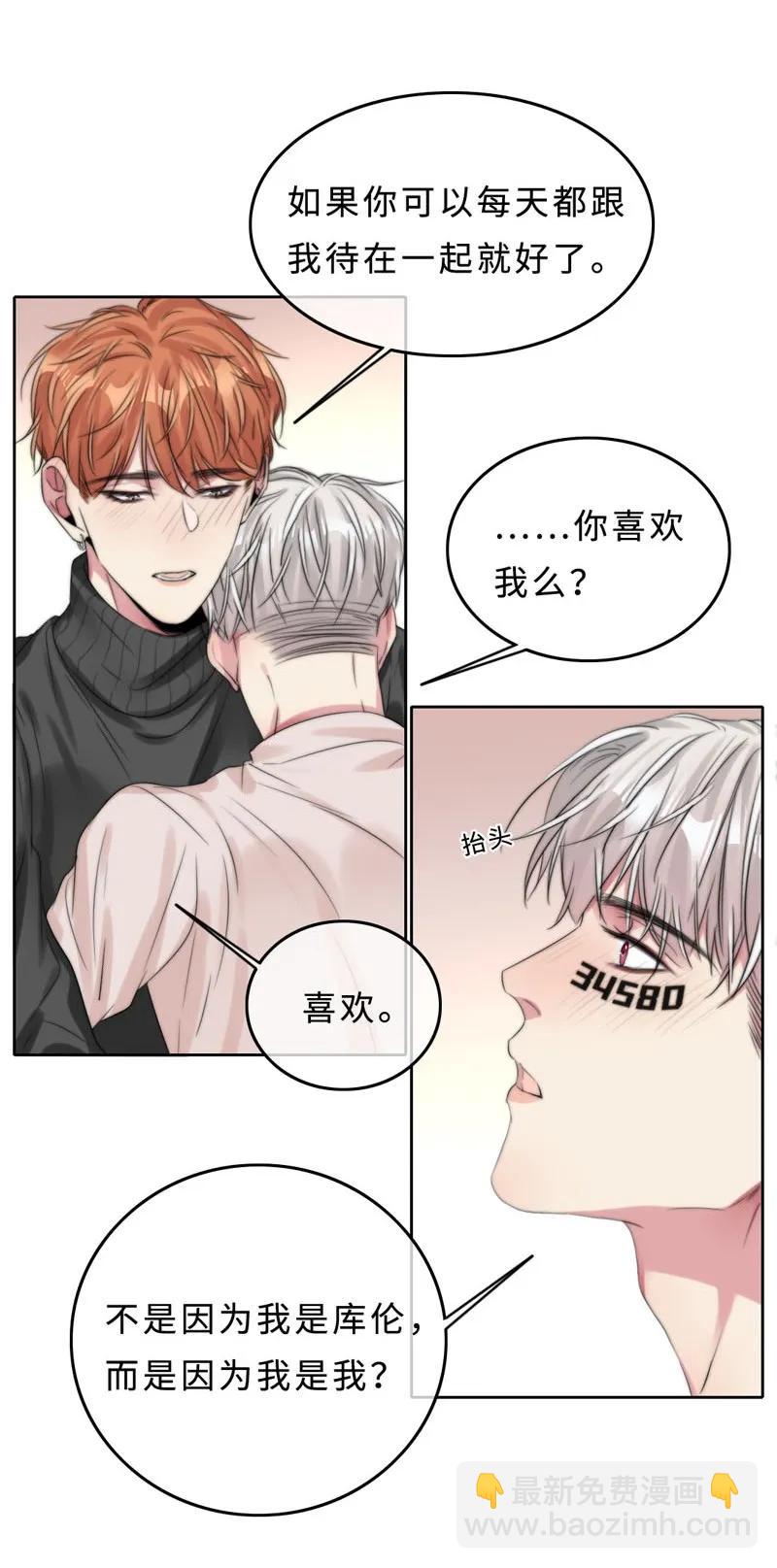 045 不能留下来吗？-第45话