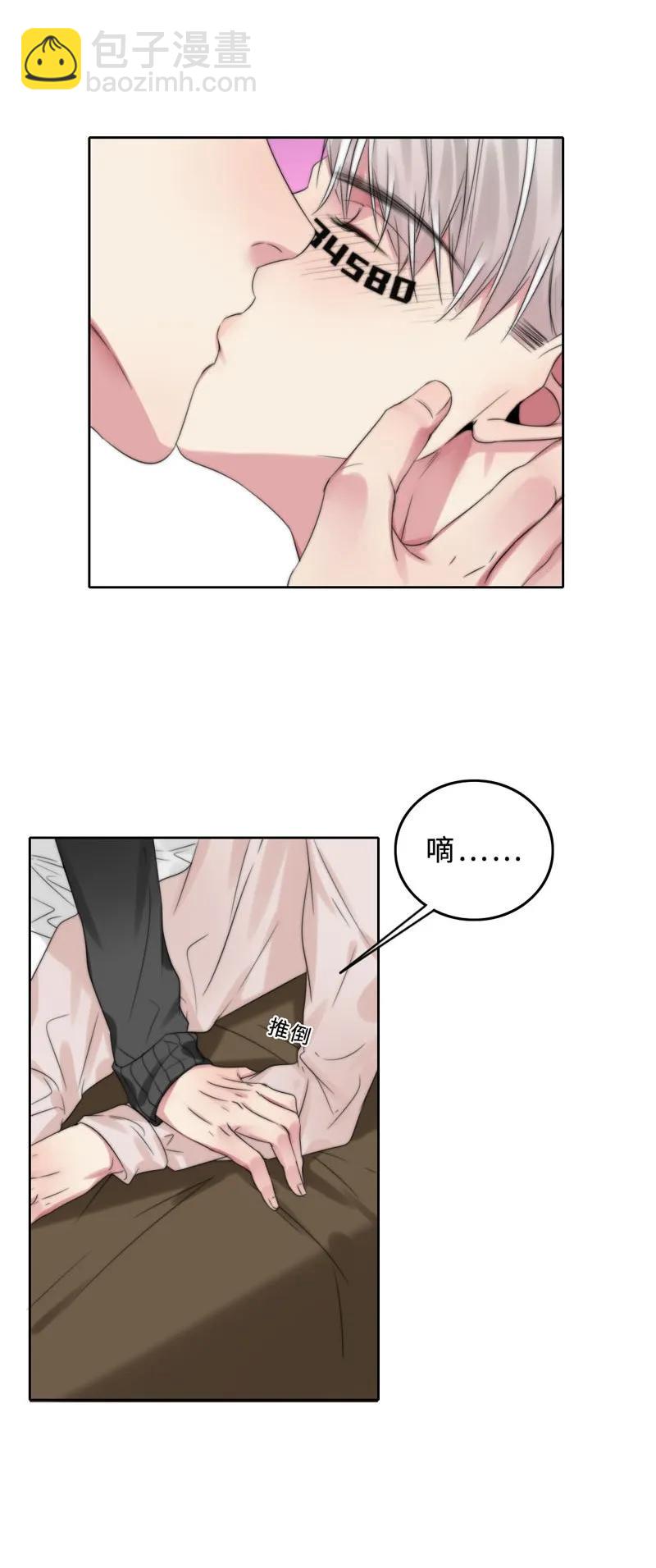 045 不能留下来吗？-第45话