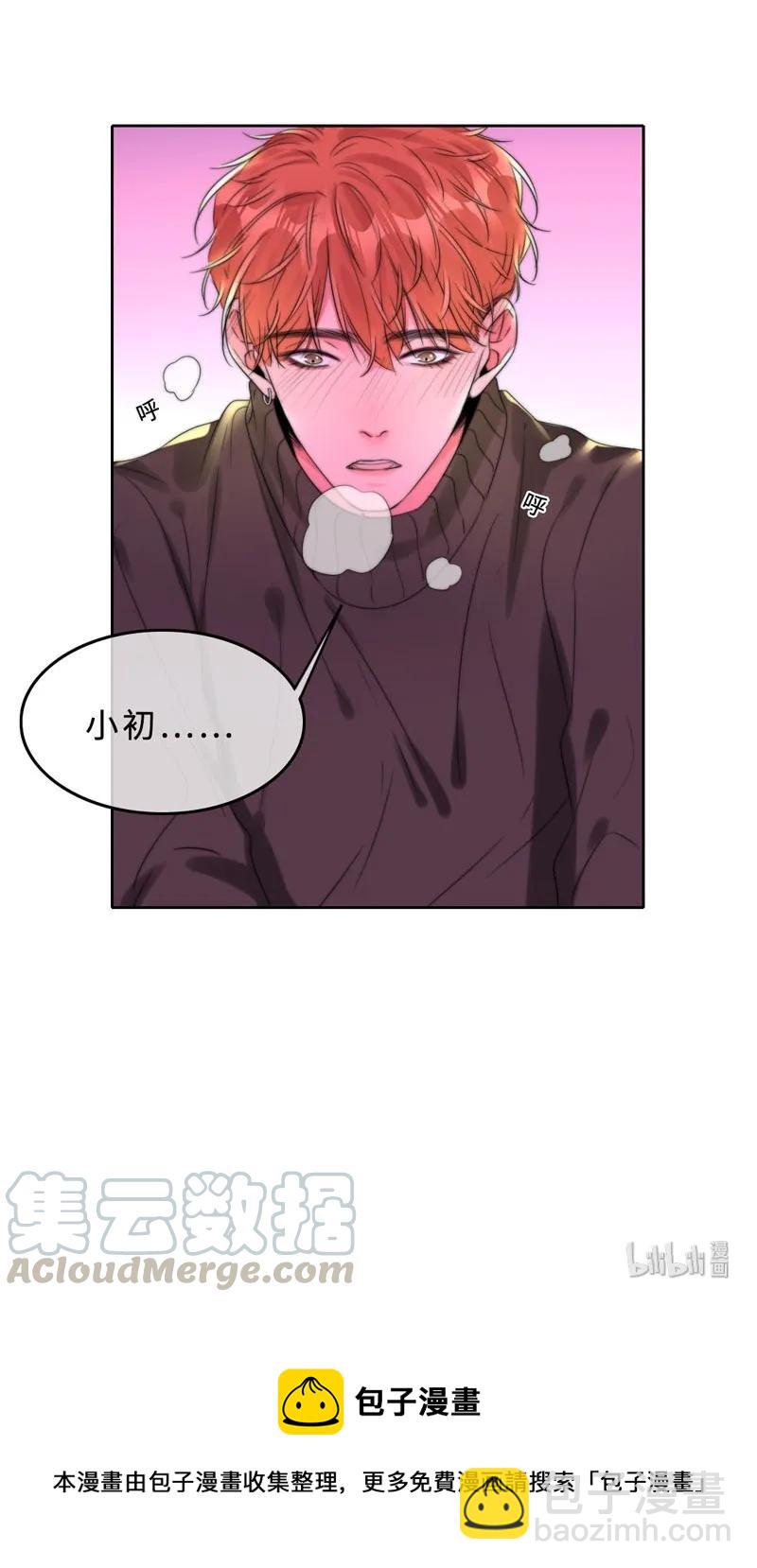 045 不能留下来吗？-第45话