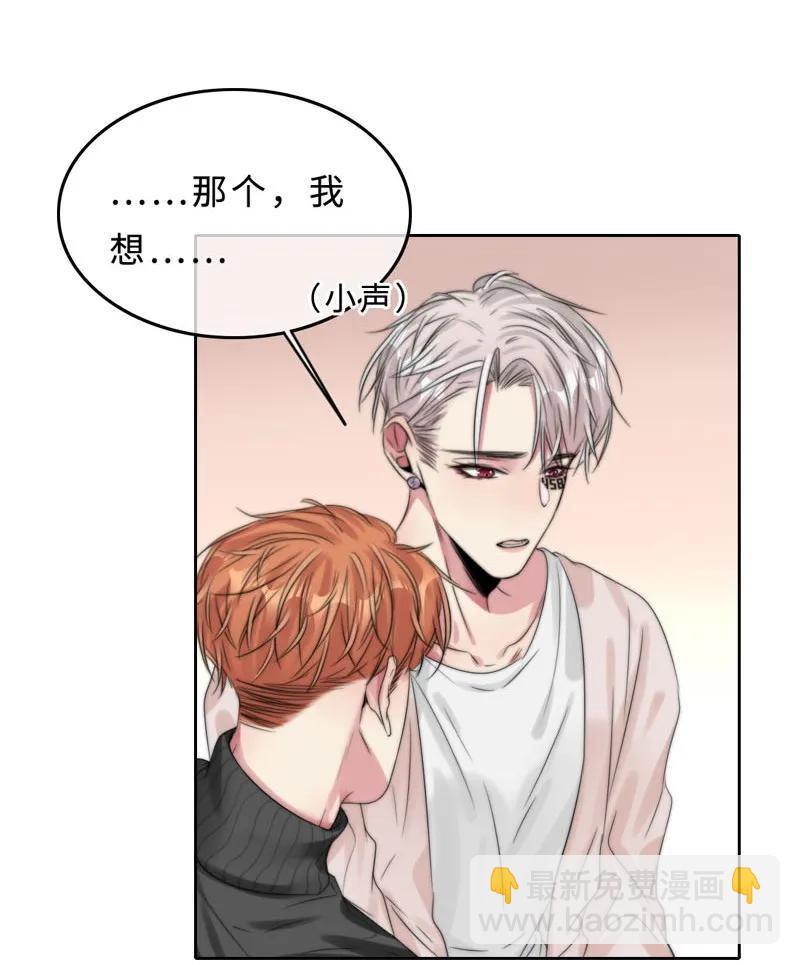 045 不能留下来吗？-第45话