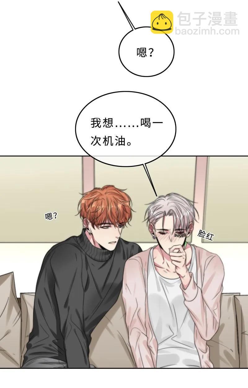 045 不能留下来吗？-第45话
