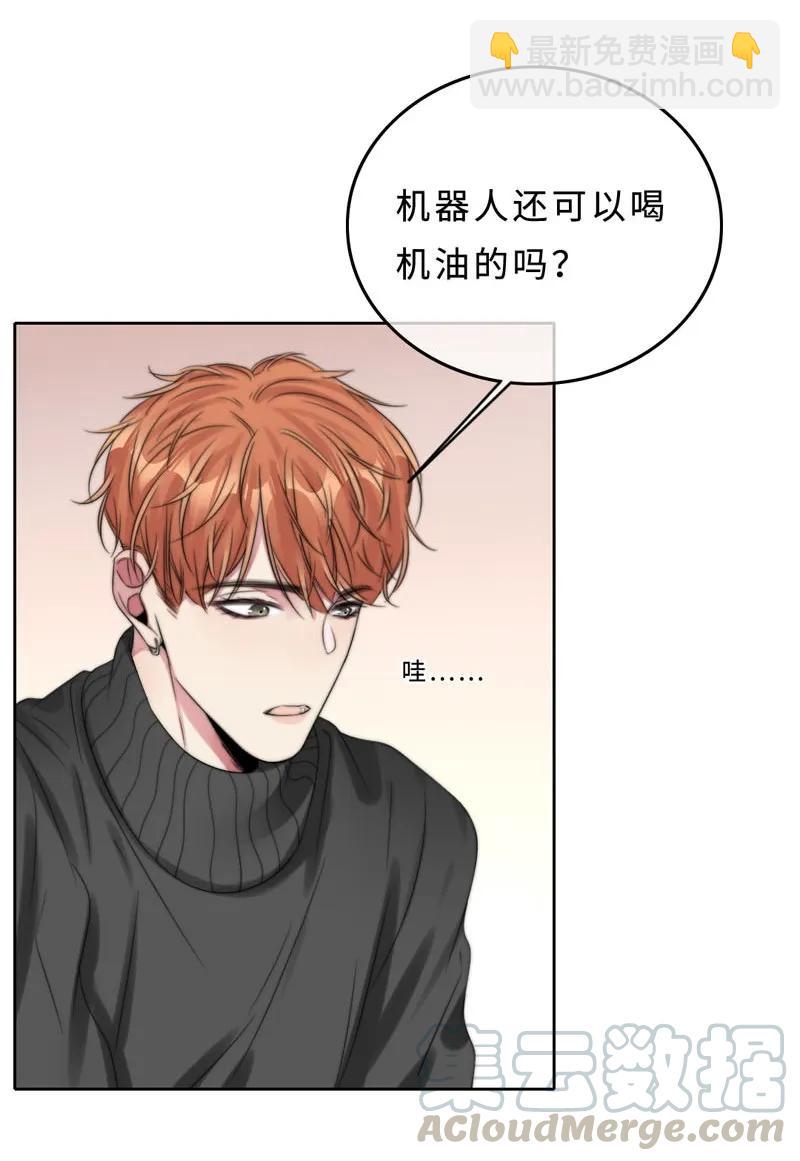 045 不能留下来吗？-第45话