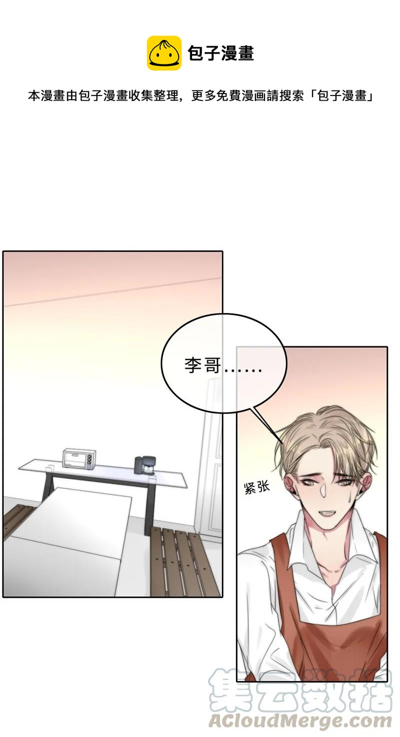 047 两个库伦？-第47话