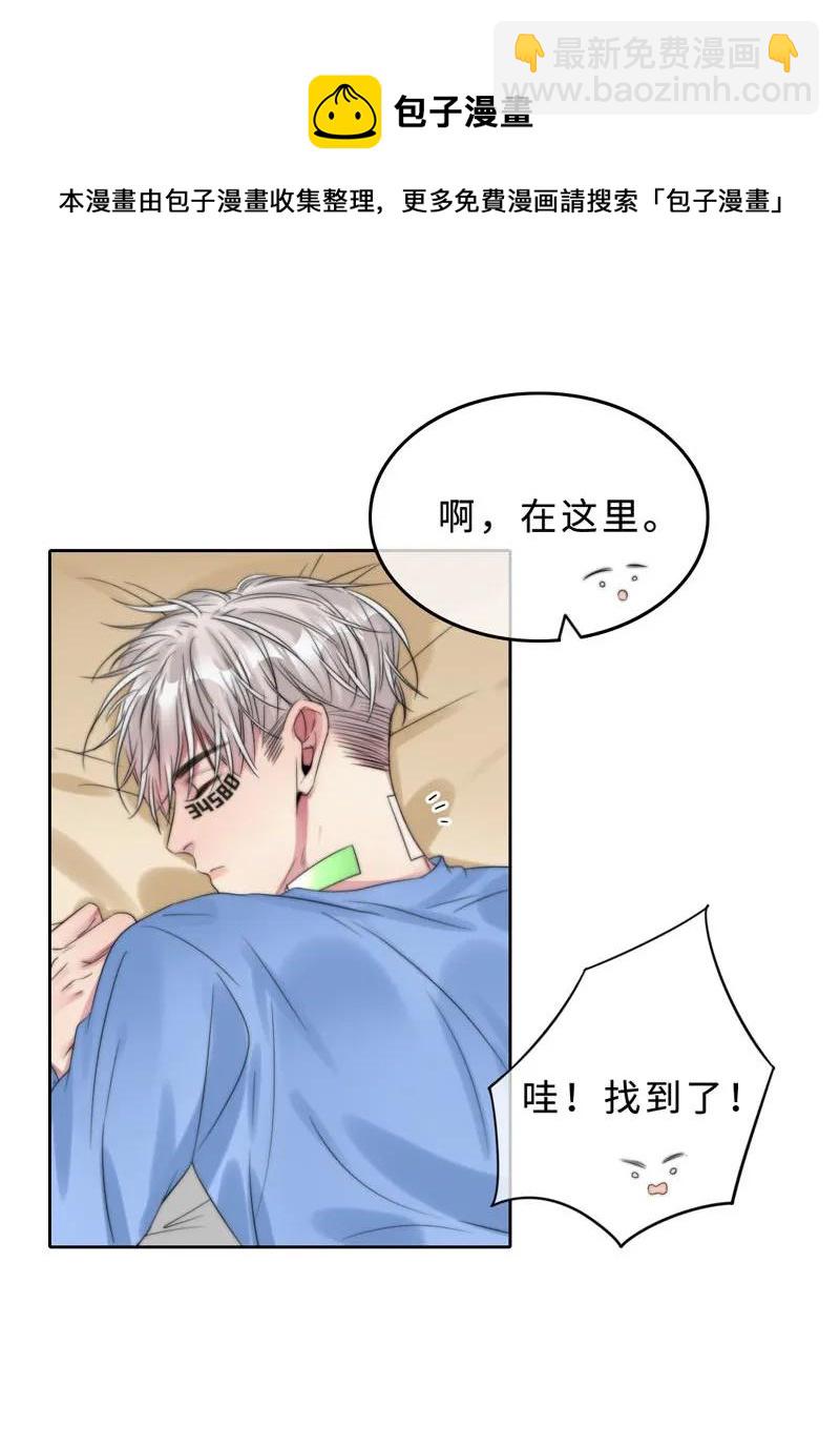 047 两个库伦？-第47话