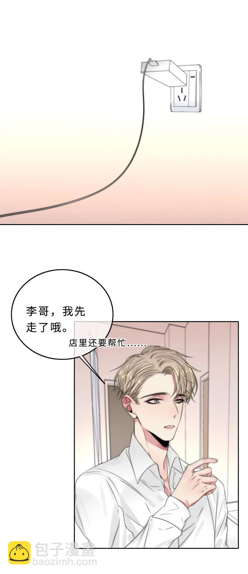 047 两个库伦？-第47话