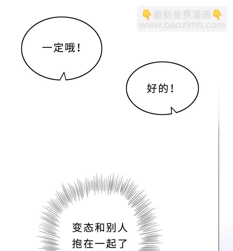 047 两个库伦？-第47话