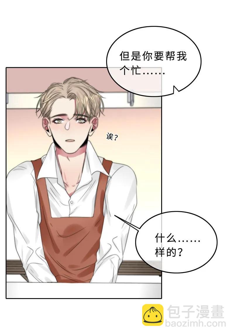 047 两个库伦？-第47话