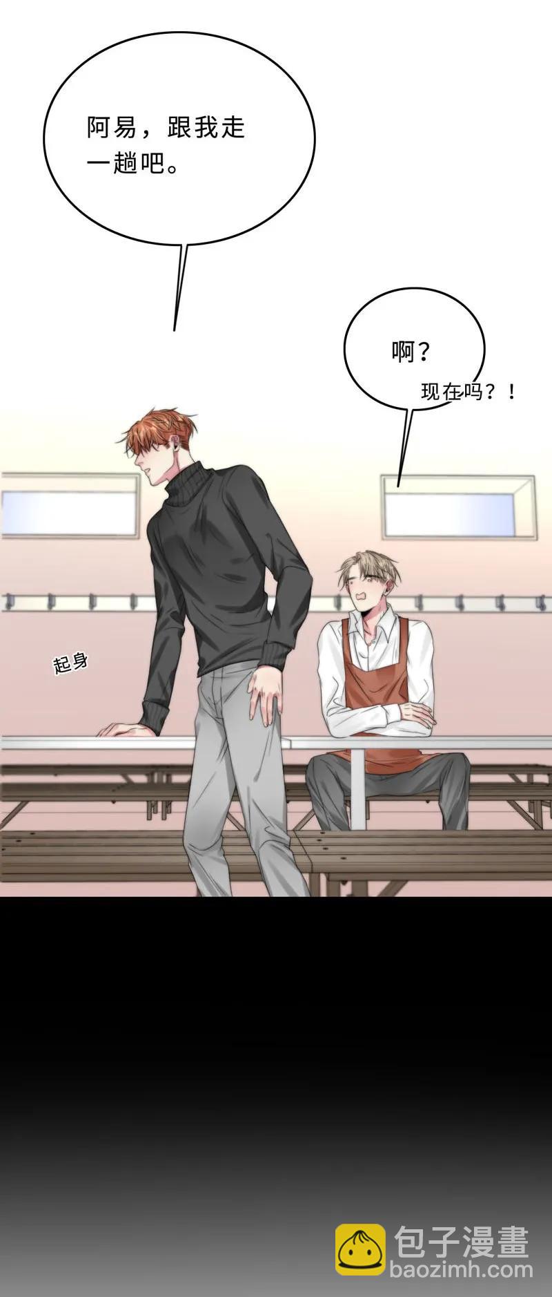 047 两个库伦？-第47话