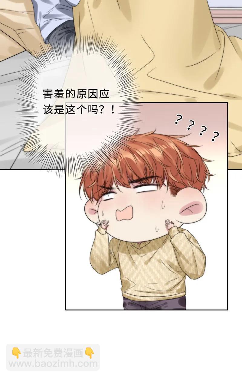 049 禽&hellip;&hellip;禽兽！-第49话