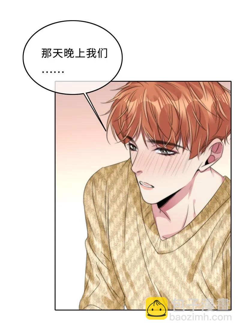 049 禽&hellip;&hellip;禽兽！-第49话