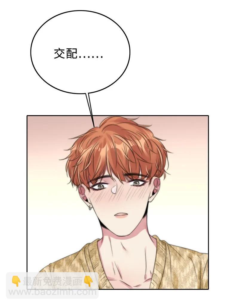 049 禽&hellip;&hellip;禽兽！-第49话