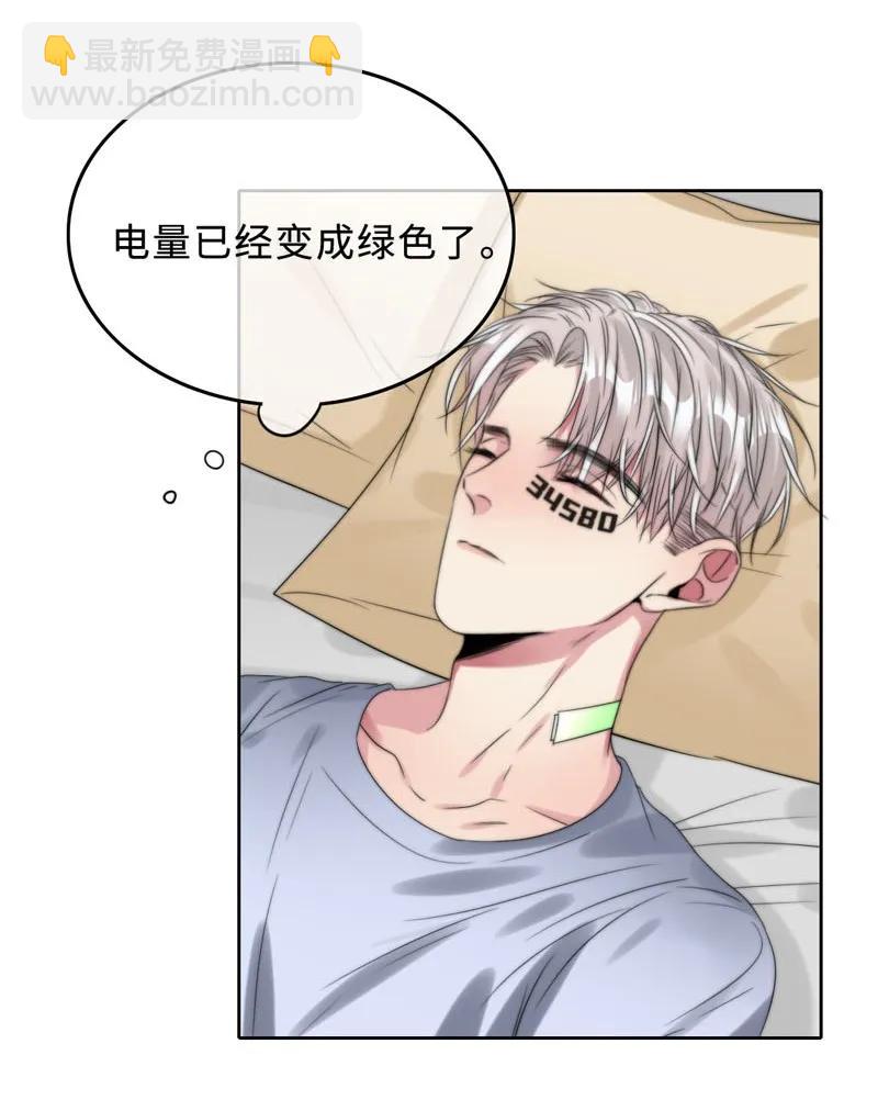 049 禽&hellip;&hellip;禽兽！-第49话