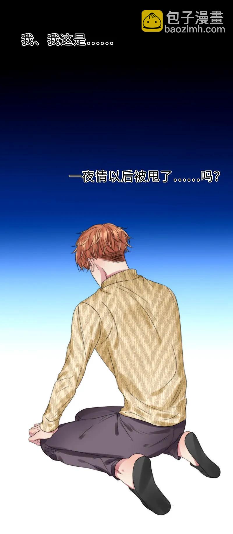 049 禽&hellip;&hellip;禽兽！-第49话