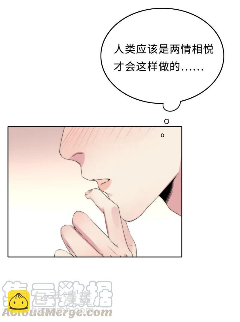 049 禽&hellip;&hellip;禽兽！-第49话