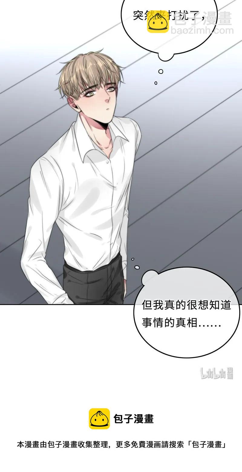 049 禽&hellip;&hellip;禽兽！-第49话