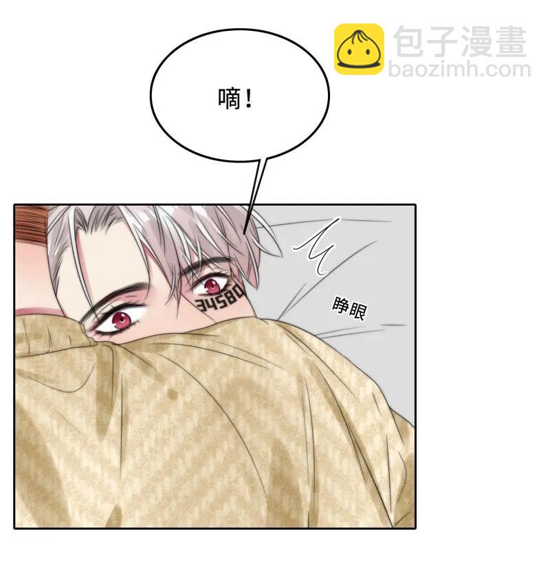 049 禽&hellip;&hellip;禽兽！-第49话