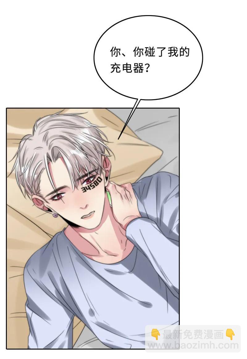 049 禽&hellip;&hellip;禽兽！-第49话