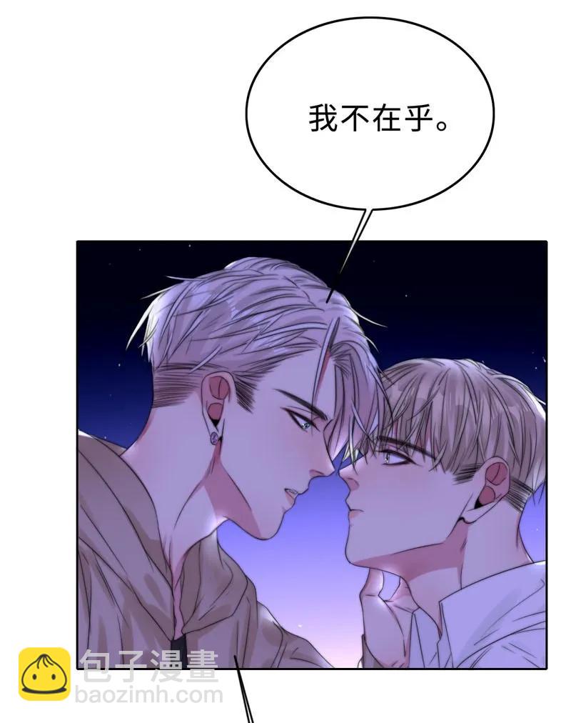 051 偶像剧的气氛-第51话