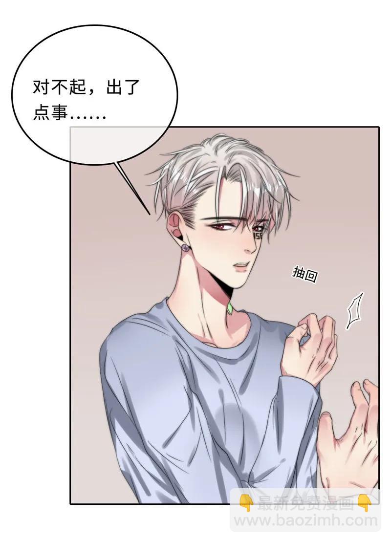 051 偶像剧的气氛-第51话