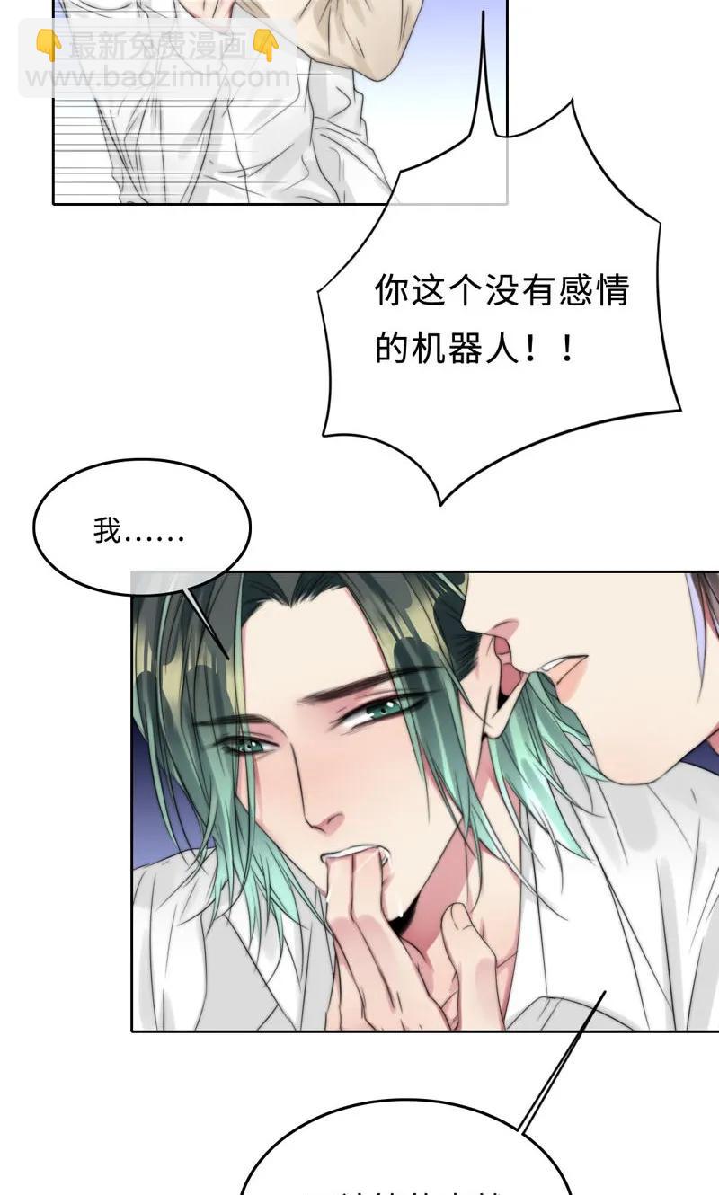 051 偶像剧的气氛-第51话