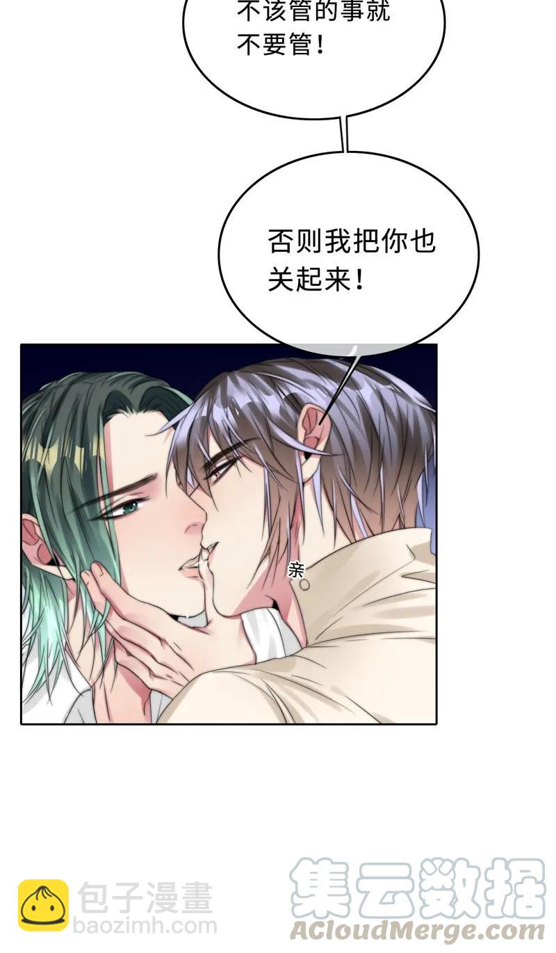 051 偶像剧的气氛-第51话