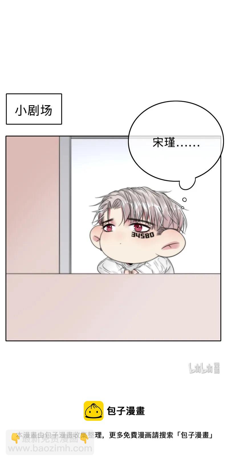 051 偶像剧的气氛-第51话