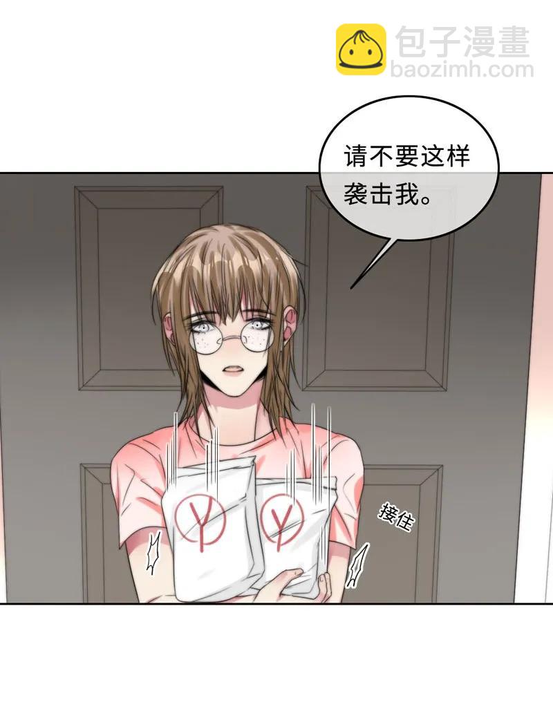 053 原来是伪娘呀-第53话
